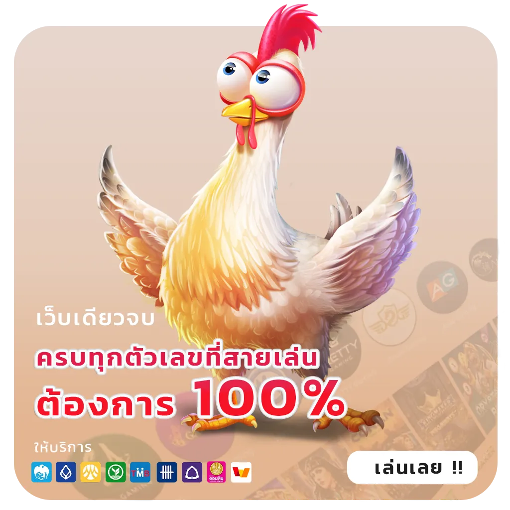 topgun928 โปรโมชั่น